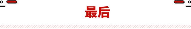 抽签发售还只有4辆！这宝马4系性能版帅爆 实力不比M4差？