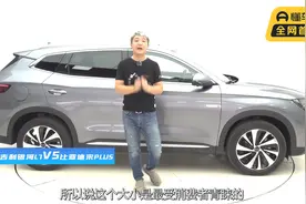 最火的两款自主插电混动SUV，拉出来“溜溜”！视频封面