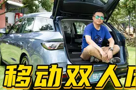 放倒座椅就能睡觉！海豹06 DM-i旅行版空间体验