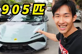 全国首试EMEYA R+！最快四门车，就这？视频封面