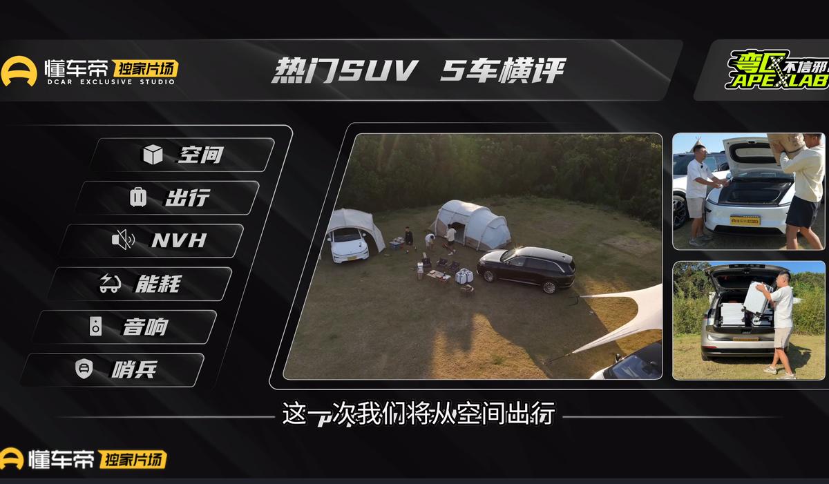 理想i8对比_乐道L90评测_乐道l90