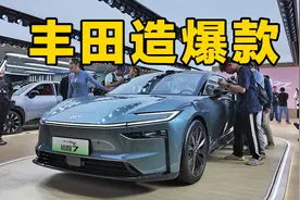 让合资友商颤抖！带鸿蒙+激光雷达，广丰铂智7旗舰纯电亮相车展