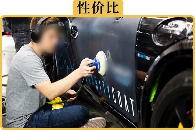 新车保护，选打蜡还是选镀膜