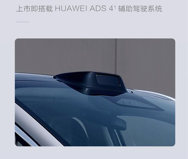 曝尚界H5纯电版续航最高655公里