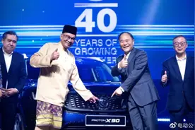 宝腾首款新能源车型 X90 上市图片