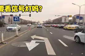 左转掉头需要看信号灯吗？很多人走错了，被扣3分罚200