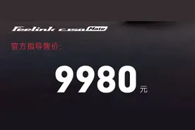万元“顶配”150什么样？MBP凯威告诉你！标配ABS、TCS，细节拉满图片