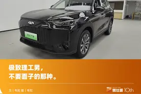 测评奇瑞风云T9：看起来平平无奇，开起来丝滑带感图片