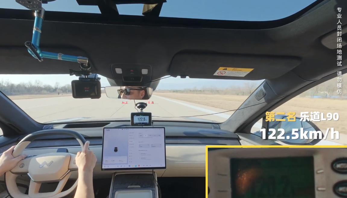 乐道L90评测_乐道l90_理想i8对比