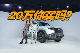 方程豹钛3预售13.98万起 比iCAR V23还便宜！你选谁？