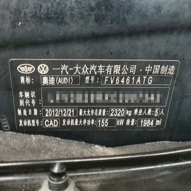2013款奥迪Q5卖9万，该不会是辆事故车？看到实车秒懂