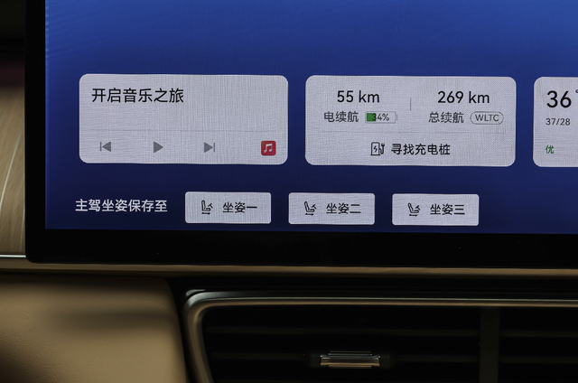 奇瑞风云T11更多消息曝光