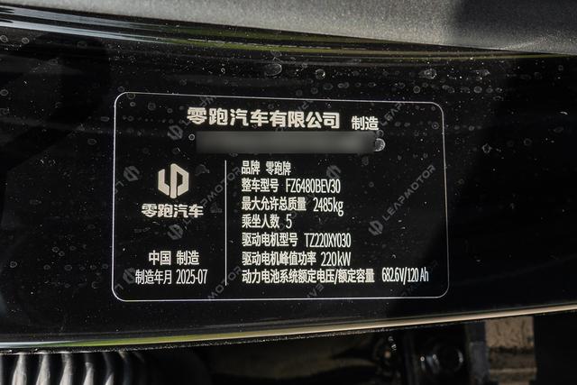 15万级新能源SUV	，配置拉满还便宜，26款零跑全新C11真香之选