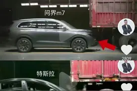 问界碰撞这事怎么看图片