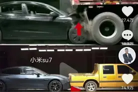 问界碰撞这事怎么看图片