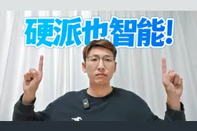 方程豹豹5智驾版上市！双智驾方案仅23.98万起售，坦克慌了？视频封面