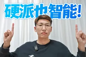 方程豹豹5智驾版上市！双智驾方案仅23.98万起售，坦克慌了？视频封面