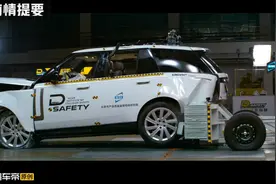 汽车越贵越安全？懂车帝30款车碰撞实测，刷新了我的认知图片