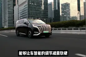 2025款腾势D9上市33.98万起，有哪些重要升级？哪款车型最超值？视频封面