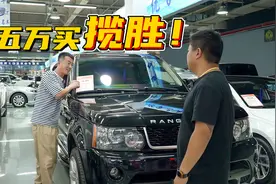 十五万买二手！选揽胜、卡宴还是5系？视频封面