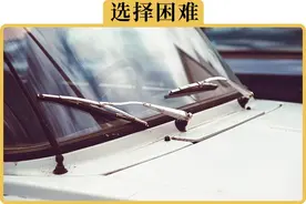 有骨和无骨雨刮区别在哪？能通用吗？哪个更好？一次给你说清楚图片