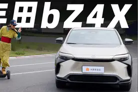 丰田验证码bZ4X，优缺点详细大剖析视频封面