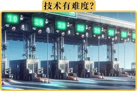 为什么高速收费要用ETC，而不是车牌识别图片