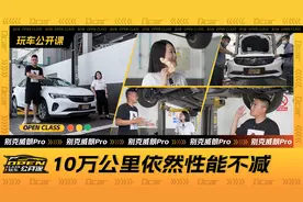 别克威朗Pro 10万公里后底盘可靠性如何？跟工程师一起来解读视频封面