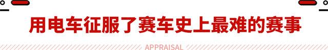 用电车征服无人区！奥迪又来搞事情了 不得不说那是真牛？