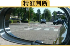 如何用后视镜判断后车距离？我们做了个实测视频封面