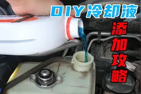 为何有的车20万公里换一次冷却液，而你的车2万公里就要换？图片