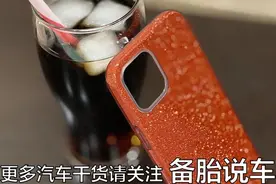 试驾的时候出事故了，4S店说要赔3千，真的要赔吗图片