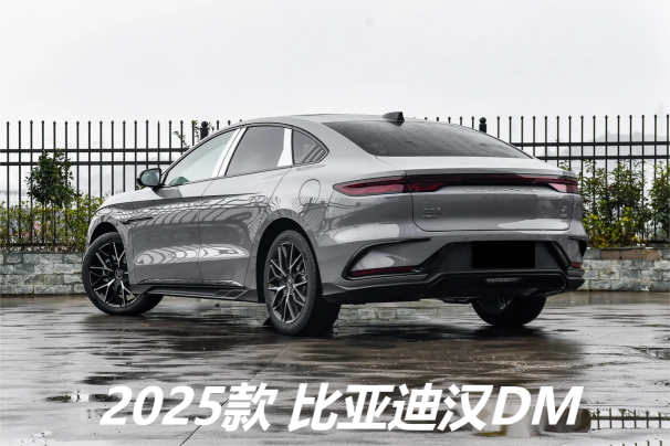 告别钢琴烤漆！2026款比亚迪汉DM曝光，改怀挡/配冰箱