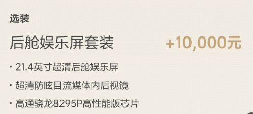 理想i8新车型上市
