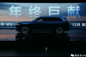 余承东：华为首款轿跑对标特斯拉旗舰，遥遥领先！图片