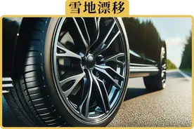 冬天胎压打2.5，是不是太低了图片