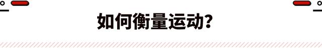 圈速超越领克03+！只要13.8万起的影豹R 真的值得买吗？