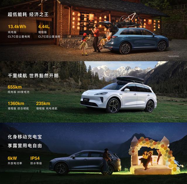 上汽联手华为发布尚界H5，售价15.98万元起
