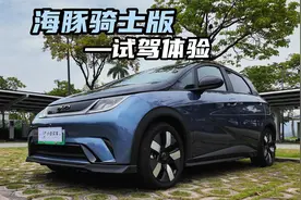 续航520km，还有L2辅助驾驶，10万左右买这台车错不了视频封面