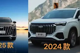 全新前脸设计！2025款豪越L正式上市，售价15.39万元图片