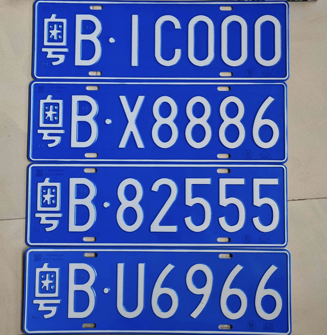 车贵不是富，车牌号靓才行！最好还得是“京A”