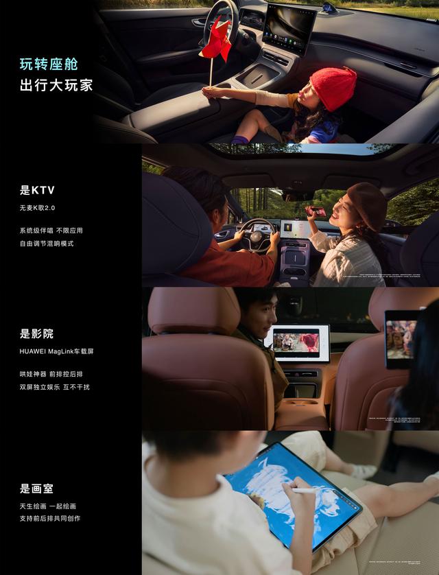 上汽联手华为发布尚界H5，售价15.98万元起