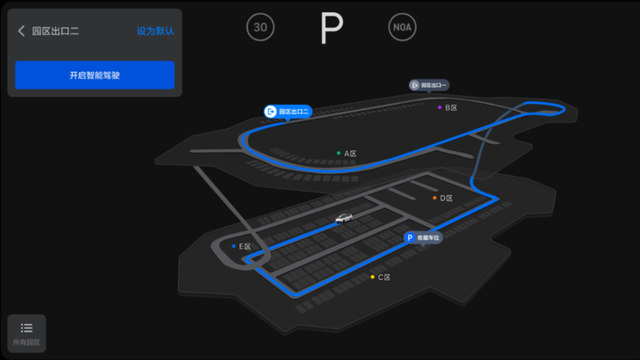 资讯｜新增城市NOA功能/VLA大模型优化等，理想汽车推OTA 8.2升级