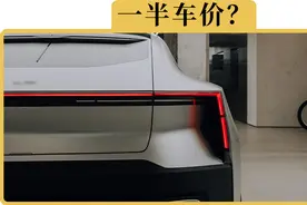 20万的电动车，换个电池是不是要7、8万？视频封面