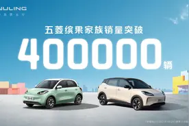 五菱开年就放大！缤果SUV五座布局，续航510km，只需8.98万！图片