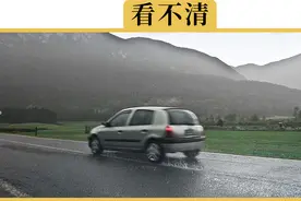 雨天开车，到底要不要开双闪视频封面