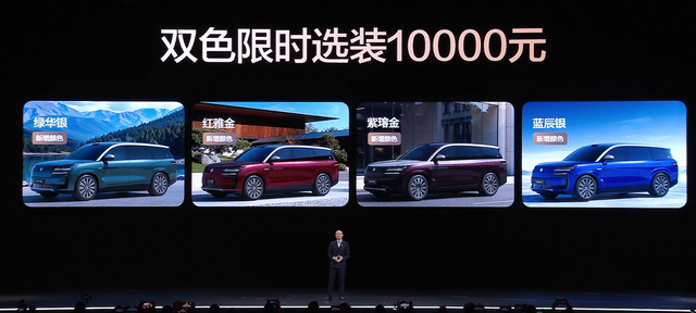 2026款腾势N9指导价38.98万元起