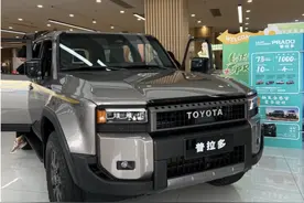探店新款普拉多，顶配卖54.98万，提供6座解决刚需！图片