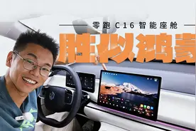 满配不超20万！这才是年轻人更理想的家视频封面