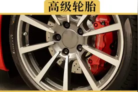 轮胎上的205/55 R16到底是什么意思？如何判断自己轮胎好不好？视频封面
